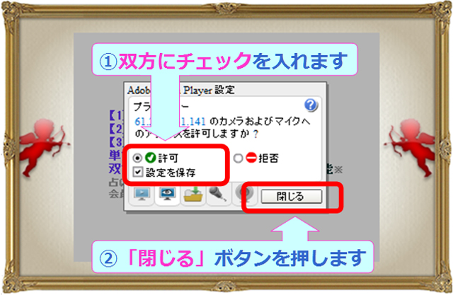 ライブ占い