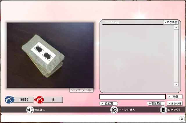 占い相談