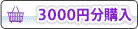 3,000��ʬ����