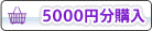 5,000��ʬ����