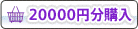 20,000��ʬ����