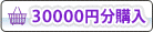 30,000��ʬ����