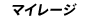 �ޥ��졼���ǹ���