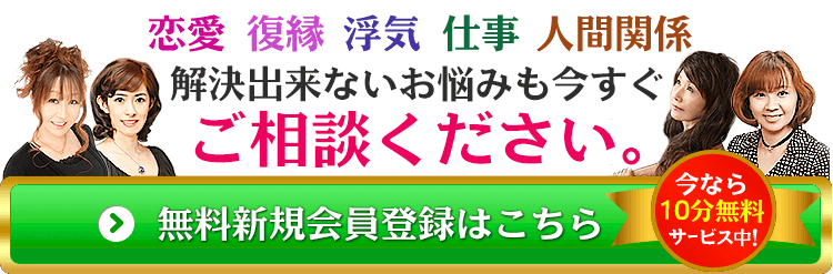 恋愛 浮気 仕事 解決出来ないお悩みもズバッと解決!