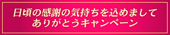 2019年あけましておめでとうございます