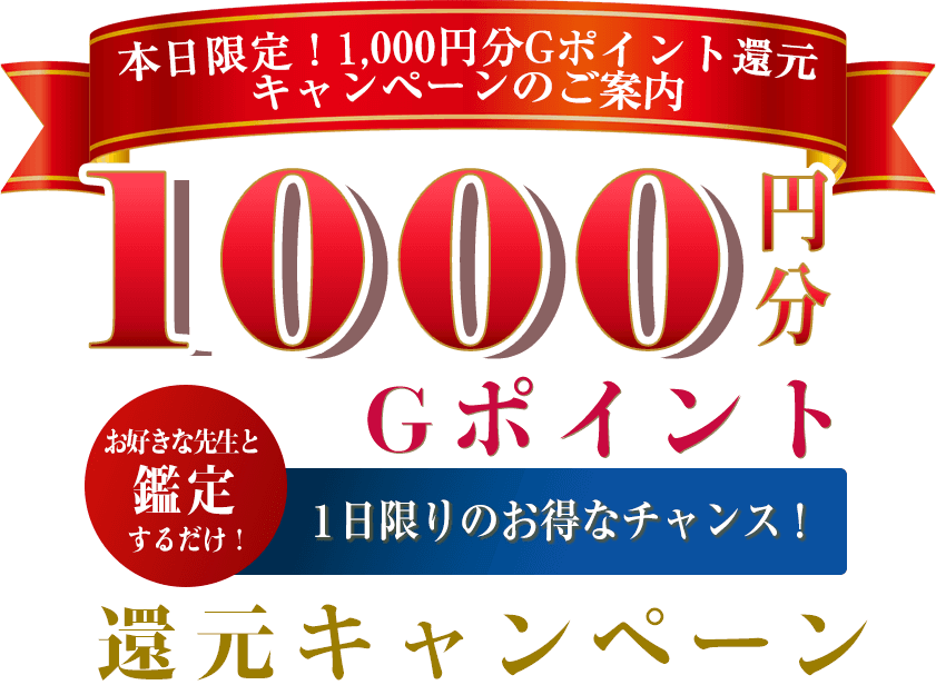 10ʬ̵ץ쥼ȥڥ륭ڡ