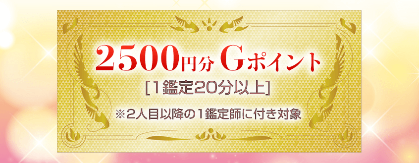 2500ʬGݥ