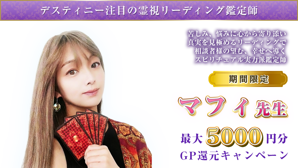 �ޥե�����GP�Ը������ڡ���