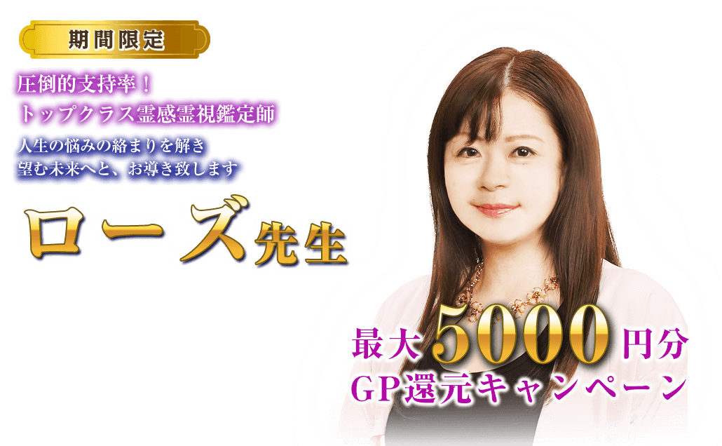 ぬん　じっくり霊視鑑定　ご相談4件 霊感霊視 - Search / X
