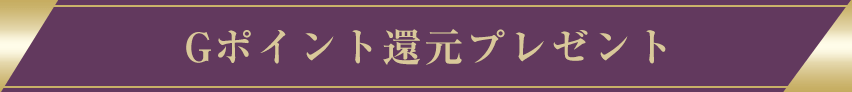 GݥȴԸץ쥼