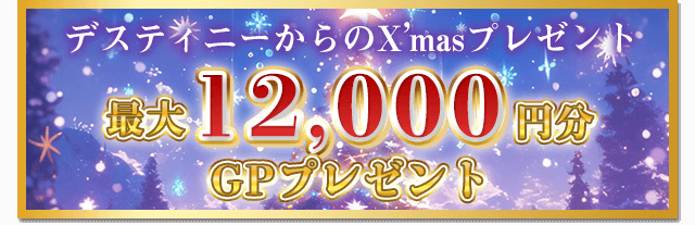 ���ꥹ�ޥ������ڡ���