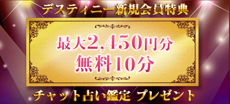 �ǥ��ƥ��ˡ����������ŵ ����2450��ʬ ����åȴ���ץ쥼���