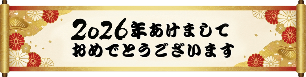 2019ǯ�����ޤ��Ƥ���ǤȤ��������ޤ�