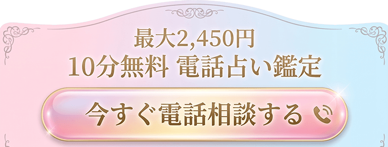 ����2,450��10ʬ̵�����ô��� �������������̤���