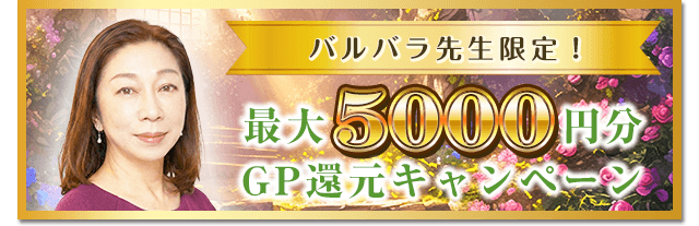 �Х�Х�����GP�Ը������ڡ���