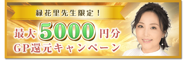 ���Τ����GP�Ը������ڡ���