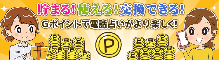 �ǥݥ���Ȥ������ꤤ�����ڤ���!