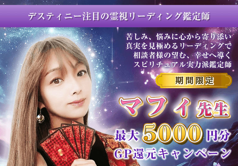 �ޥե�����GP�Ը������ڡ���