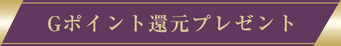 GݥȴԸץ쥼