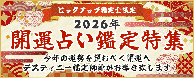 ���Ӥ����� �����ꤤ���� �ý�