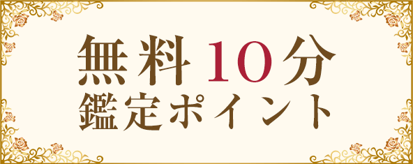 ̵10ʬGݥ