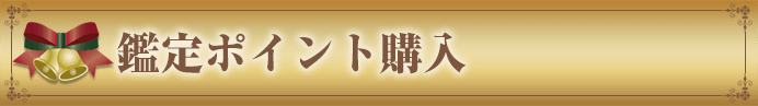 �ݥ���ȹ���